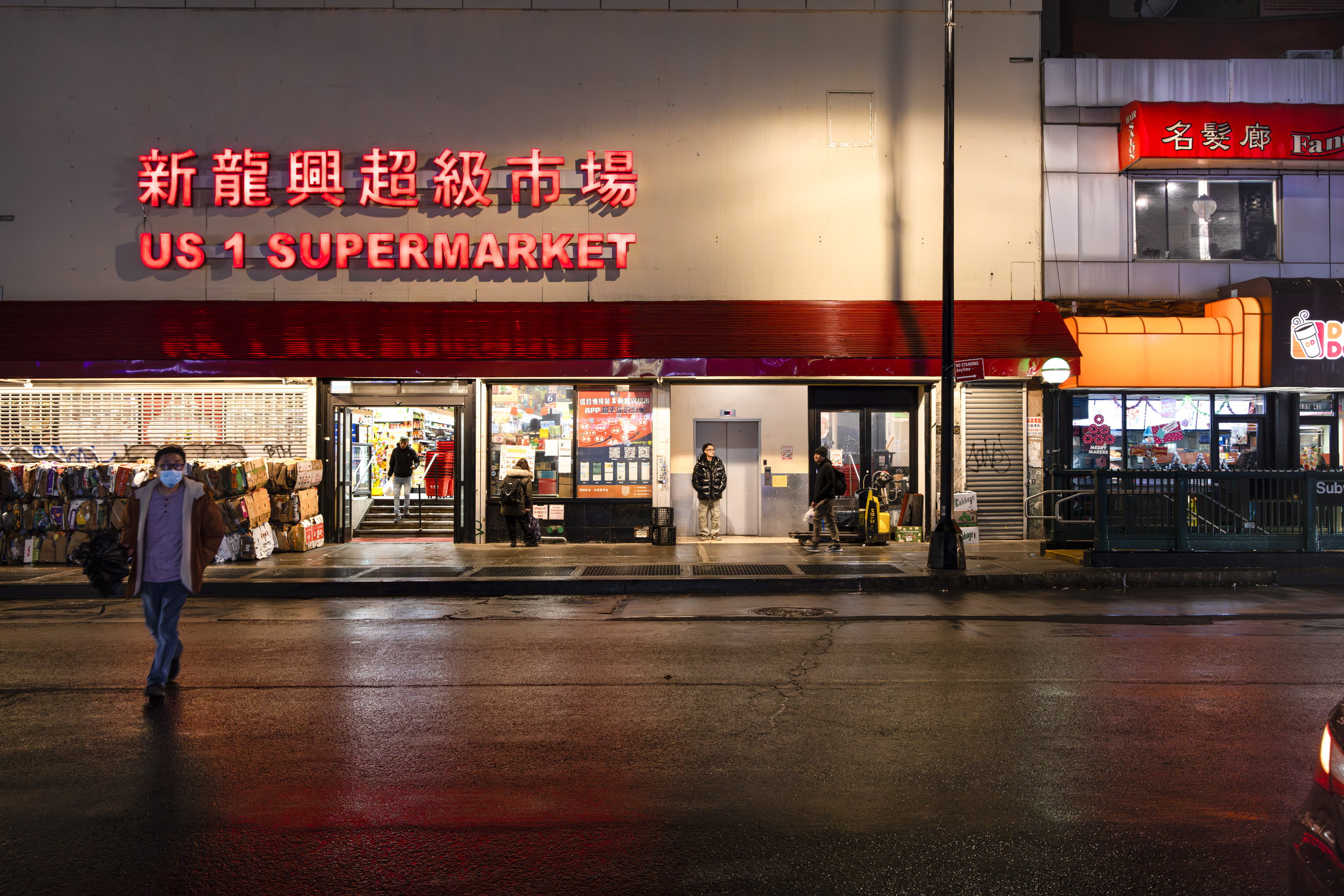 A shopfront with red signage — Win or Lose
